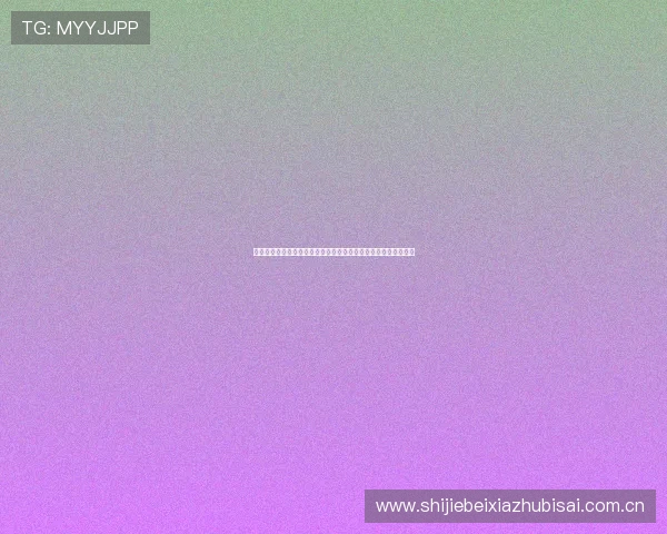 世界杯阿根廷阿尔及利亚比赛前瞻:理性竞猜策略与赛事实时分析 世界杯阿根廷阿尔及利亚比赛前瞻:理性竞猜策略与赛事实时分析