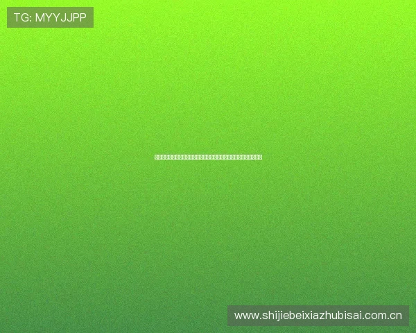 在体育网站上轻松查找世界杯英格兰对克罗地亚比赛的比分和比赛亮点