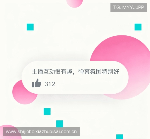 评价精选辑